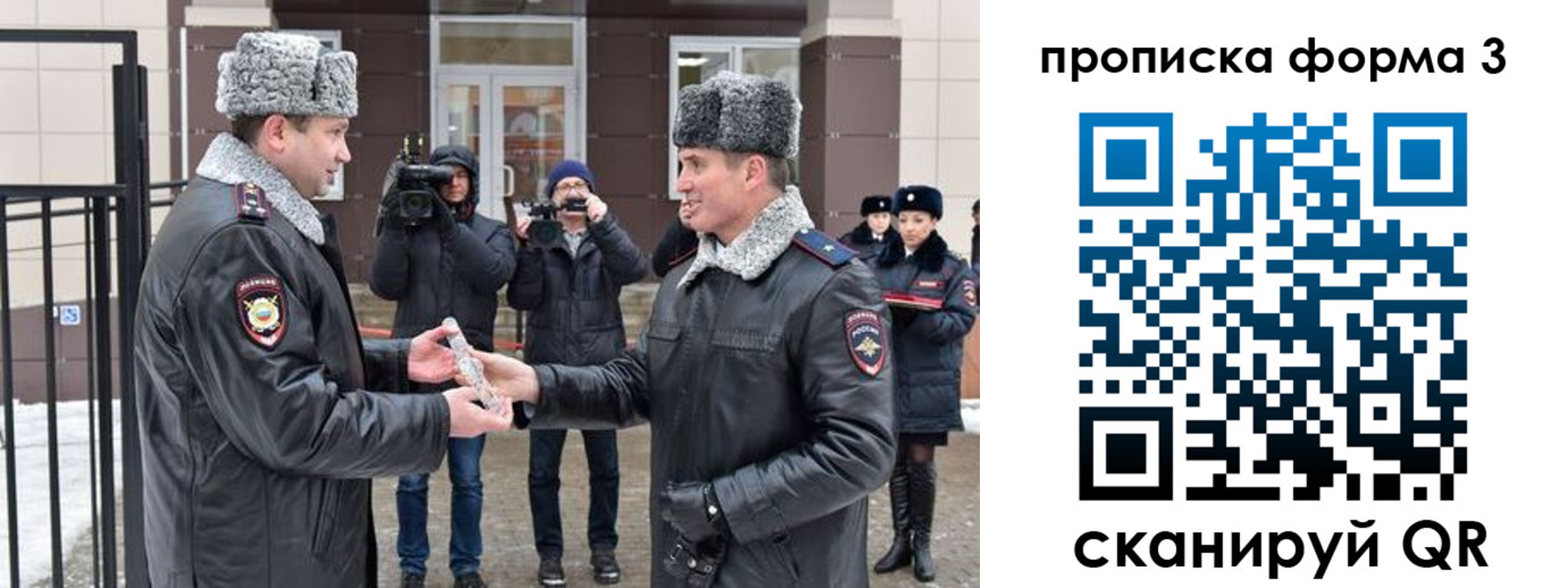 прописка иностранных граждан в Краснодаре