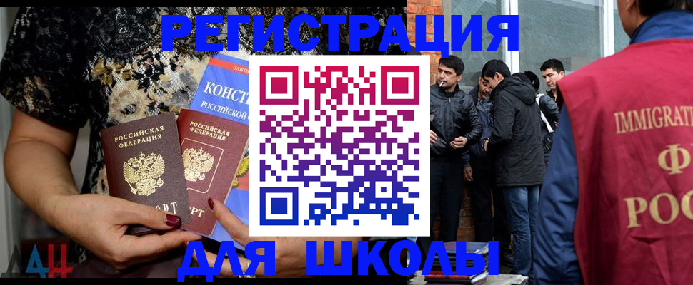 где прописаться в Краснодаре